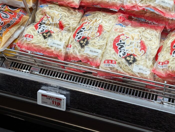小禄イオン
