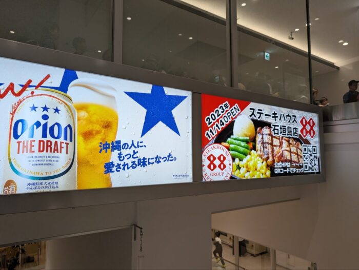 ANA(NH)2449那覇石垣便ソラシドエアコードシェア