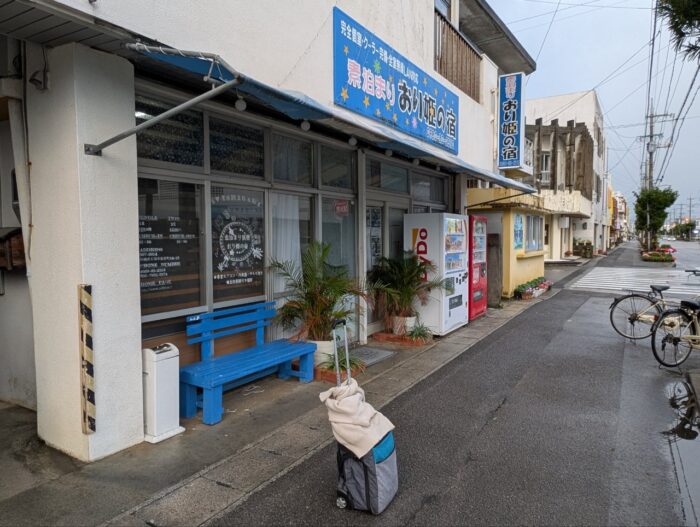 素泊まりおり姫の宿出発。