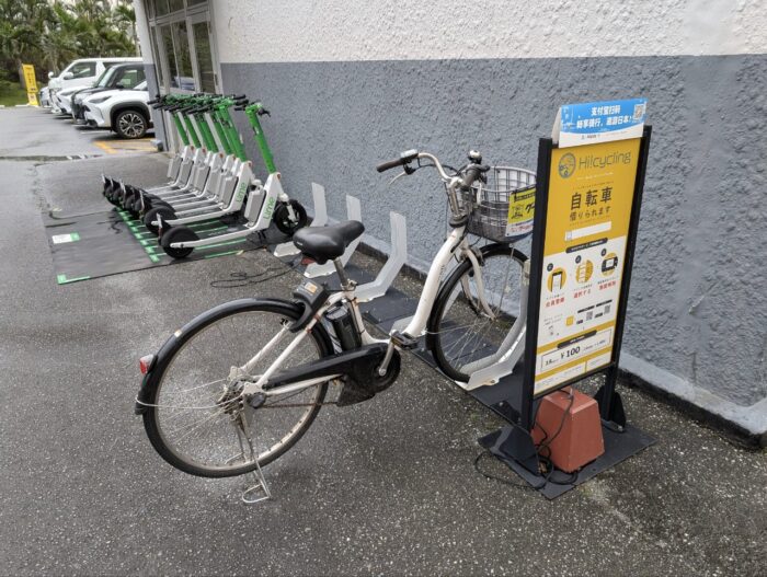 ハローサイクリング