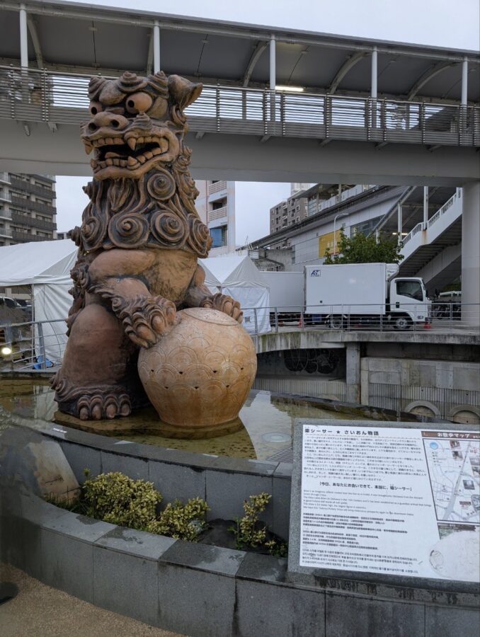 牧志駅