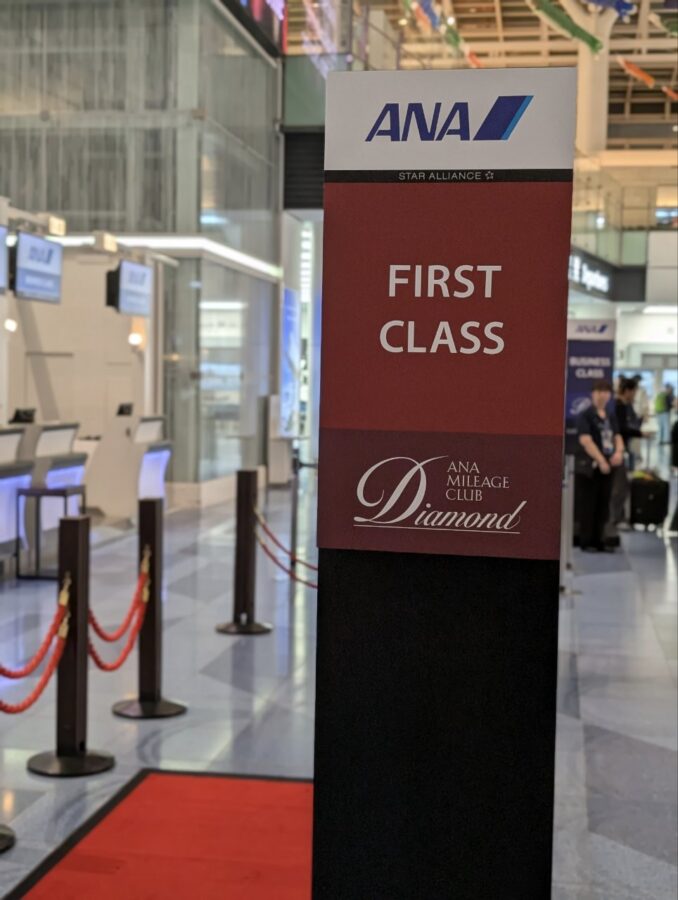 ANAファーストクラスダイヤモンド会員専用カウンター