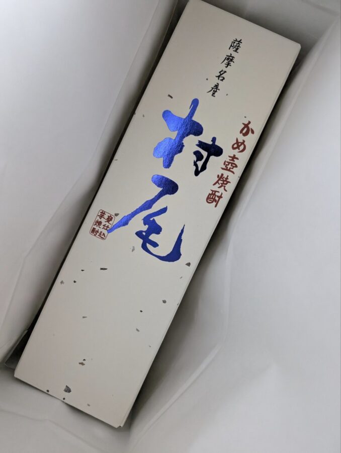 ANA(NH)885羽田クアラルンプール便