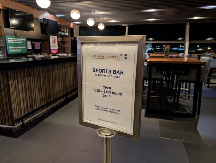 マレーシア航空ゴールデンラウンジ