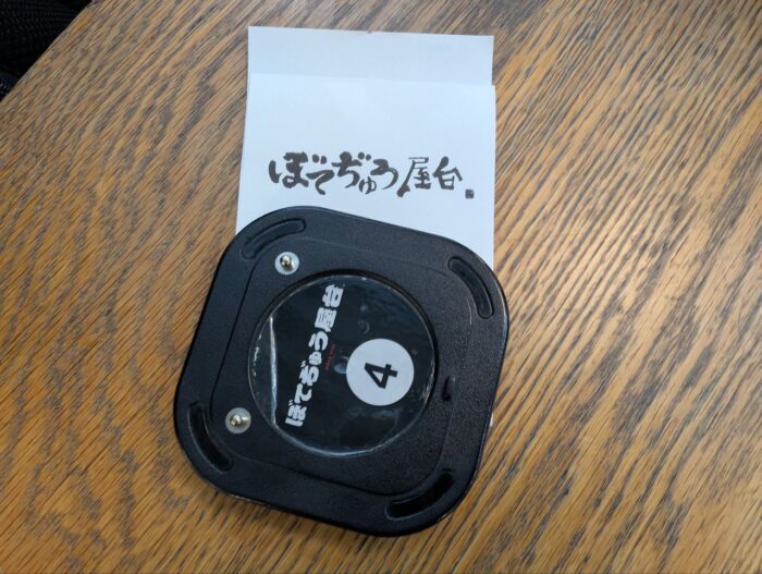 成田空港ぼてぢゅう