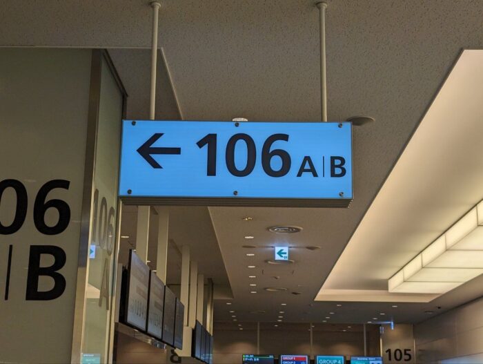 ANA885便搭乗口
