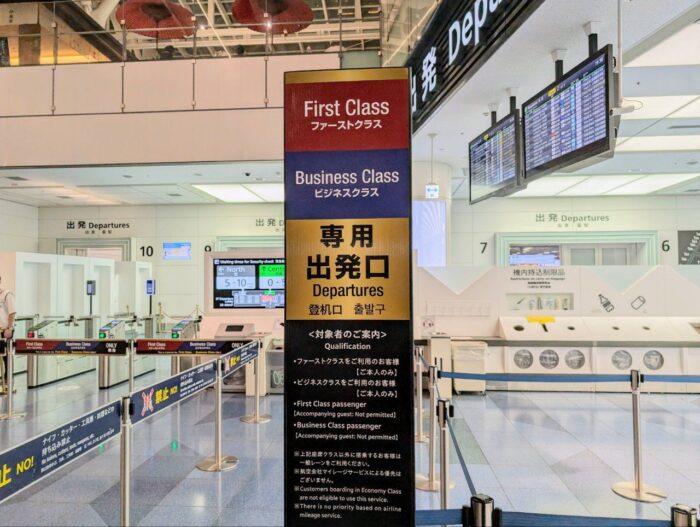 羽田空港第3ターミナル