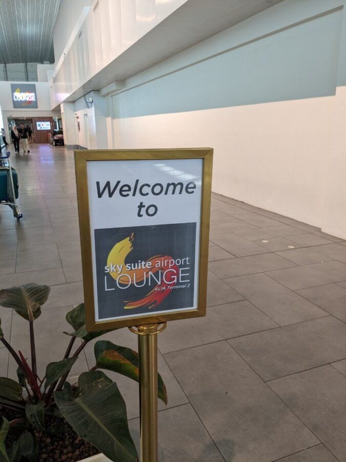 KLIA2スカイスイートエアポートラウンジ