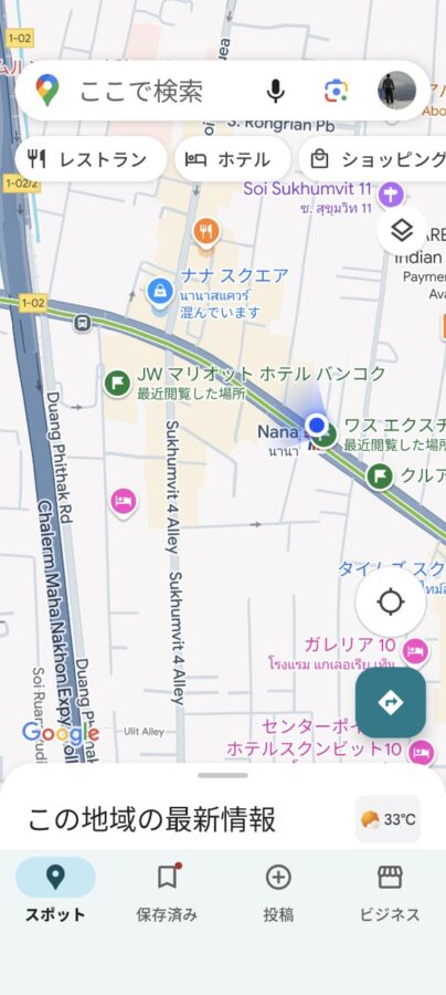 アクセス