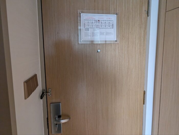 室内案内・キングプレミアムエグゼクティブルーム1556号室