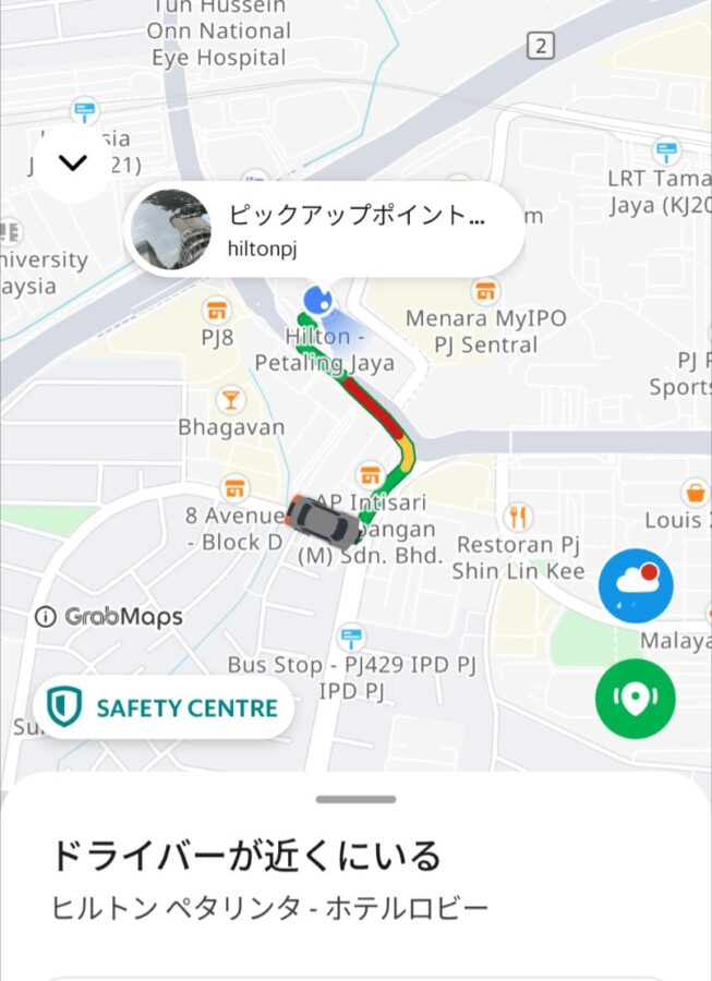 チェックアウト