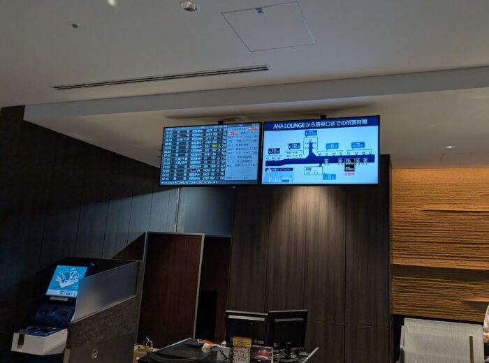 羽田空港