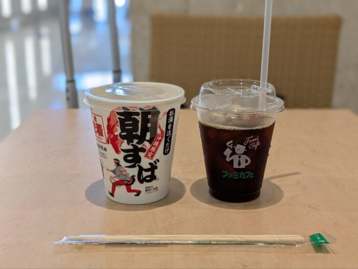 石垣空港到着