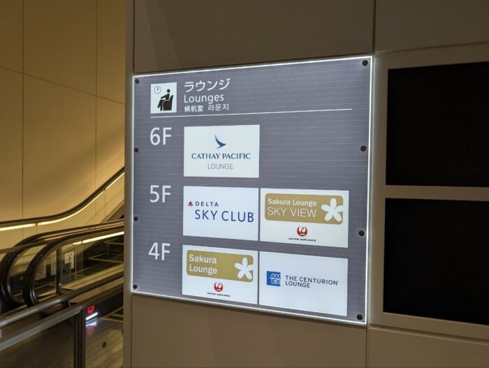 アクセス