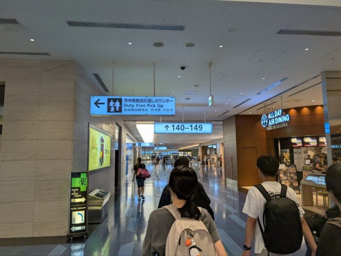 アクセス