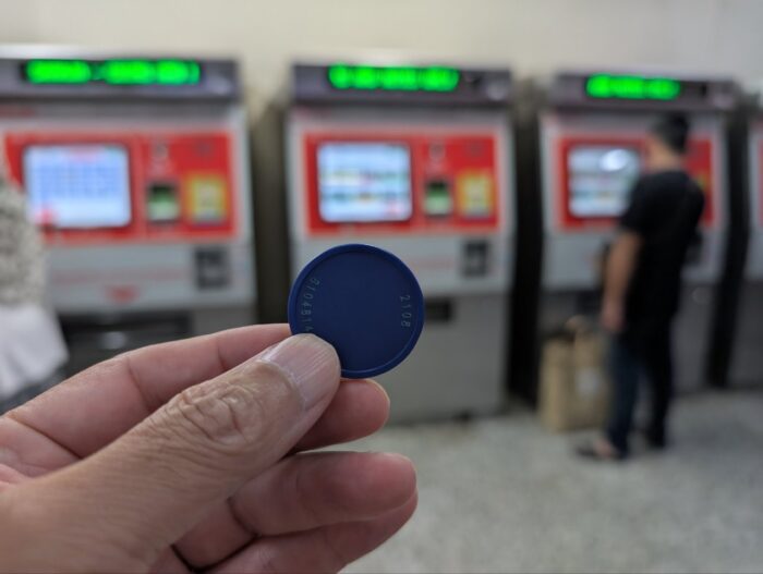 券売機で切符購入、トークンが切符代わり