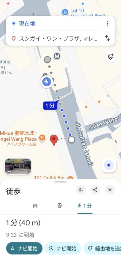 クアラルンプール市内観光 2階建てホップオン ホップオフバス乗車券（マレーシア）