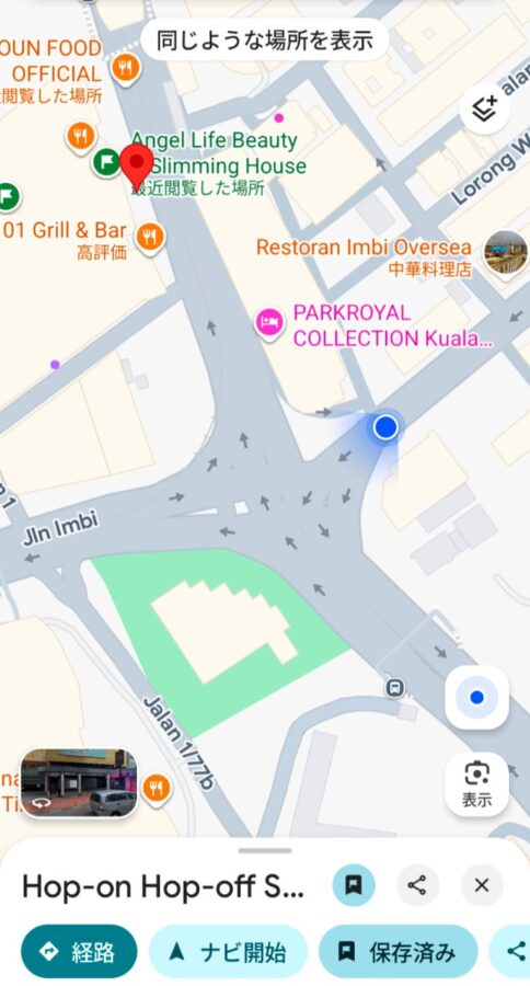 クアラルンプール市内観光 2階建てホップオン ホップオフバス乗車券（マレーシア）