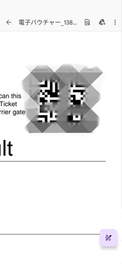 KLIAエクスプレス クアラルンプール空港快線チケット（QRコードで直接改札通過）QRコードバウチャー