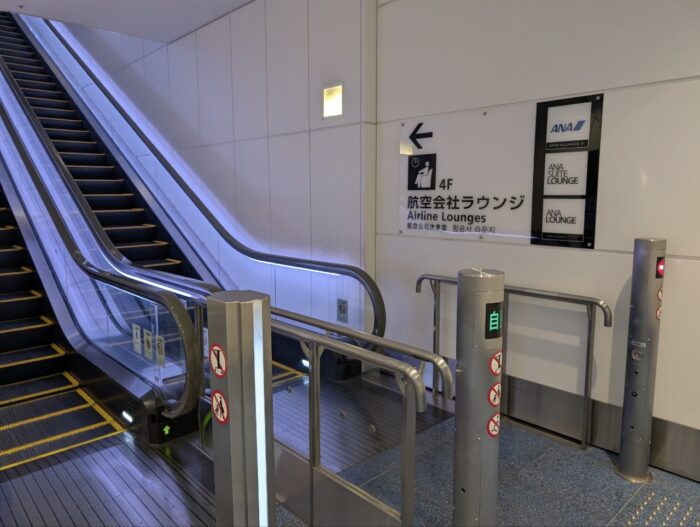 羽田第3ターミナルANAラウンジ案内その5