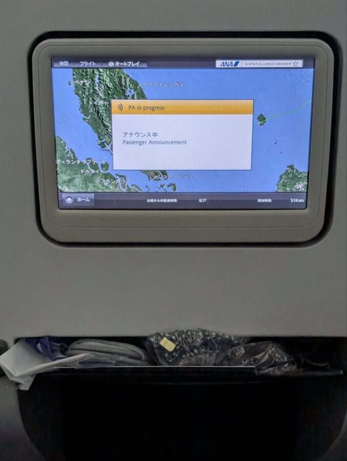 クアラルンプール到着。