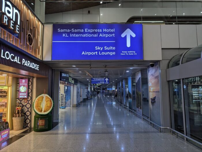 ラウンジアクセスその1