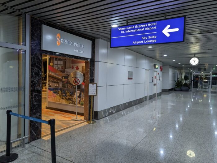 ラウンジアクセスその3