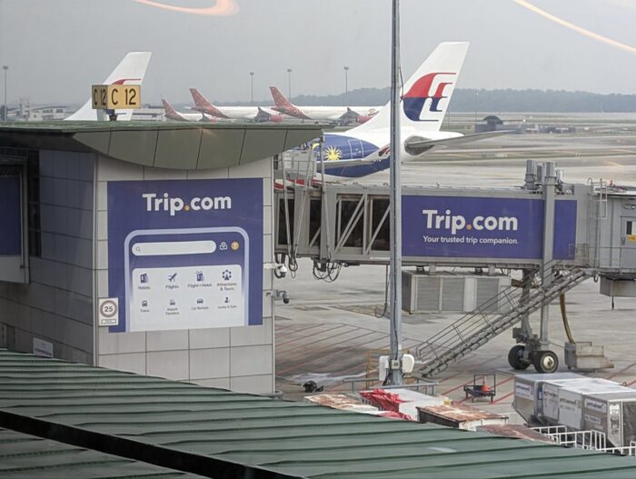 次便到着ゲート。