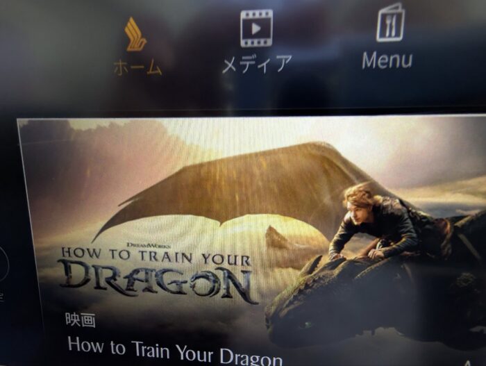 シンガポール航空エコノミー席。その4