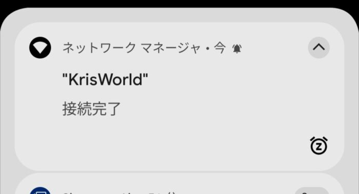 シンガポール航空エコノミー席。WiFi接続その2