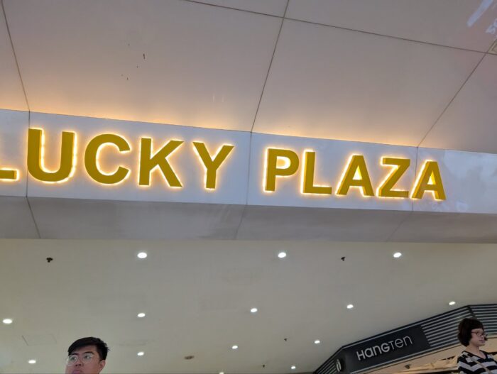 ラッキープラザ