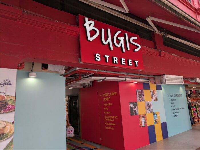 ブギスストリート