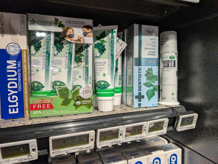 デンテスト歯磨き粉。